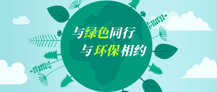图司机-20210622-23317166.png