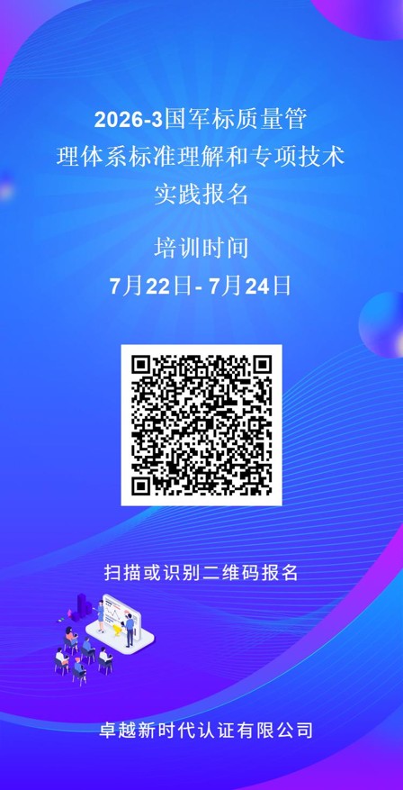 报名二维码.jpg